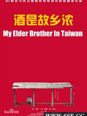 锈色黎明封面